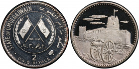 UMM AL QIWAIN: Ahmad bin Rashid al-Mu'alla, 1929-1981, AR 2 riyals, 1970/AH1389, KM-2, Umm Al Qaiwain Fort and cannon, a superb quality example! PCGS ...