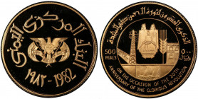 YEMEN: Arab Republic, AV 500 rials, 1982, Y-48, The 20th Anniversary of the September 26 Glorious Revolution, with British Royal Mint original case of...