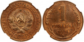 U.S.S.R.: AE kopek, 1924, Y-76, reeded edge variety, one-year (two-variety) type, NGC graded MS64 RB.
Estimate: USD 160 - 220