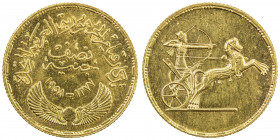 EGYPT: Arab Republic, AV ½ pound, 1958/AH1377, KM-391, Ancient Egyptian war chariot with Pharaoh Ramses II - Commemorating the Formation of the United...