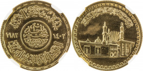 EGYPT: Arab Republic, AV pound, 1982/AH1402, KM-541, 1000th Anniversary of the al-Azhar Mosque, mintage of only 2,000 coins, surface hairlines, spot r...