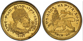 ETHIOPIA: Menelik II, 1889-1913, AV ½ werk, EE1889 (1897), KM-17, struck from dies engraved by Jean Lagrange, Chief-engraver at the Paris Mint, tooled...