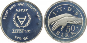 ETHIOPIA: Peoples Democratic Republic, AR 50 birr, EE1974(1981-2), KM-P3, Year of Disabled Persons, piedfort issue of KM-66, mintage of only 1,100 pie...