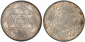 MOROCCO: Moulay al-Hasan I, 1873-1894, AR 2½ dirhams, Paris, AH1314, Y-11.2, Lec-140, a superb example! PCGS graded MS65.
Estimate: USD 100 - 200