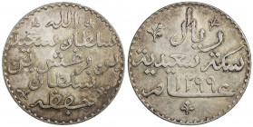 ZANZIBAR: Sultan Barghash b. Sa'id, 1870-1888, AR riyal, AH1299, KM-4, struck at the Royal Belgian Mint in Brussels, very faint hairlines, AU.
Estima...