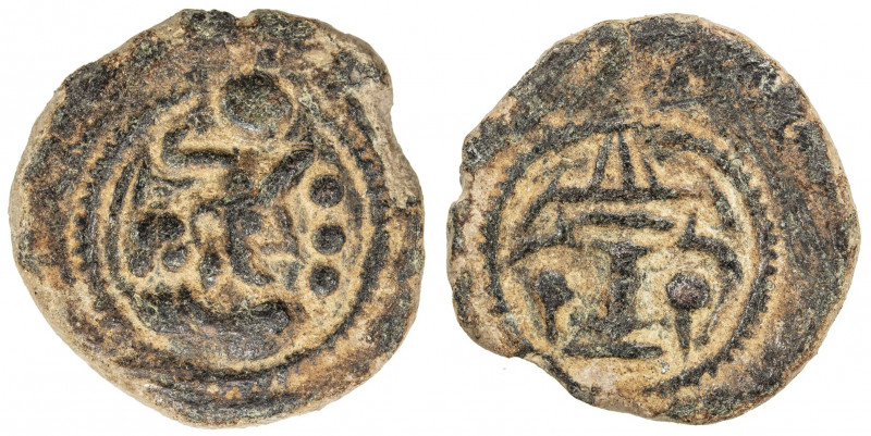 SASANIAN KINGDOM: Varhran IV, 388-399, AE pashiz (2.03g), type as Göbl-139 (silv...