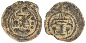 SASANIAN KINGDOM: Varhran IV, 388-399, AE pashiz (2.03g), type as Göbl-139 (silver drachm), cf. SNS-85, bust right, three bold pellets to right // fir...