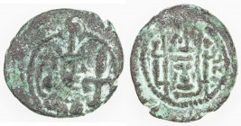 SASANIAN KINGDOM: Yazdigerd II, 438-457, AE pashiz (1.16g), G-166, SNS—, king's bust as usual, fleur-de-lis right // fire altar & two attendants, unce...