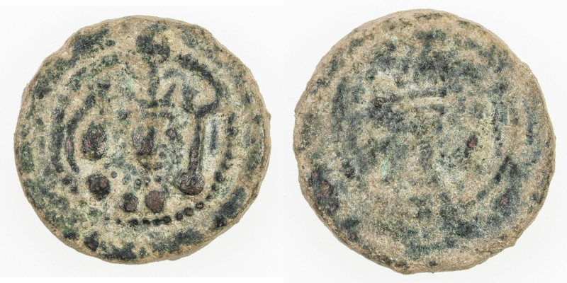 SASANIAN KINGDOM: Yazdigerd II, 438-457, AE pashiz (2.04g), G-166, SNS-47 (same ...