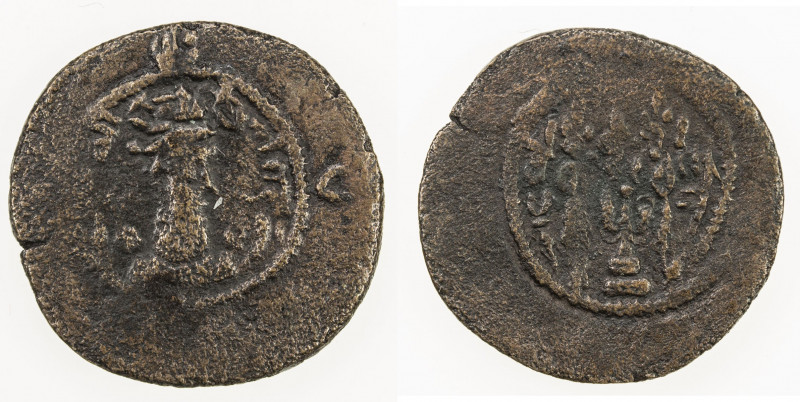 SASANIAN KINGDOM: Khusro I, 531-579, AE pashiz (1.47g), DA (Darabjird), uncertai...