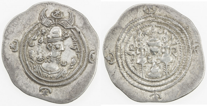 SASANIAN KINGDOM: Khusro II, 591-628, AR drachm (4.05g), WH (Junday Sabur), year...