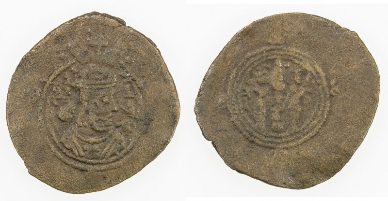 SASANIAN KINGDOM: Khusro II, 591-628, AE pashiz (1.18g), BYSh (Bishapur), G-216,...