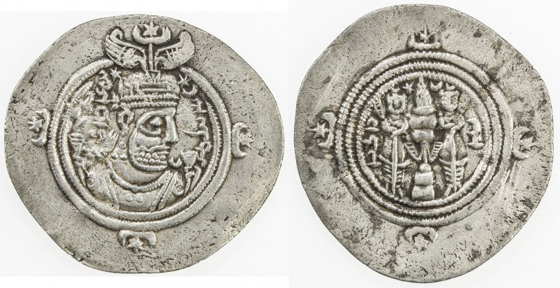 SASANIAN KINGDOM: Hormizd VI, 631-632, AR drachm (3.51g), AW (Ahwaz), year 2, G-...