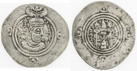 SASANIAN KINGDOM: Hormizd VI, 631-632, AR drachm (3.51g), AW (Ahwaz), year 2, G-230, attractive VF.
Estimate: USD 100 - 130