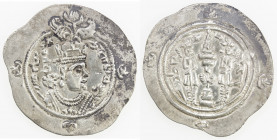 SASANIAN KINGDOM: Yazdigerd III, 632-651, AR drachm (4.06g), SK (Sijistan), year 3, G-234, VF-EF.
Estimate: USD 80 - 110