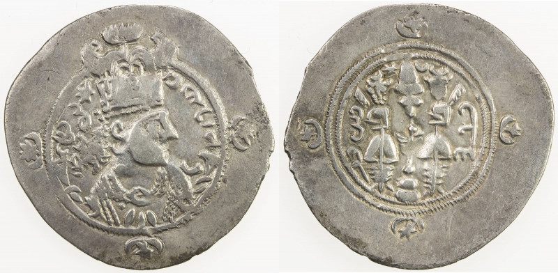 SASANIAN KINGDOM: Yazdigerd III, 632-651, AR drachm (3.68g), SK (Sijistan), year...