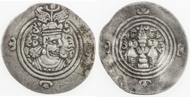 SASANIAN KINGDOM: Yazdigerd III, 632-651, AR drachm (3.84g), NAL (Narmashir), year 13, G-235, nice strike, choice VF, R. 
Estimate: USD 100 - 130