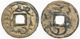 SEMIRECH'E: Arslan branch: Kul-Yirkin, early 8th century, AE cash (5.34g), Kam-46, Zeno-121668, name of ruler in Sogdian // two Runic-style tamghas of...