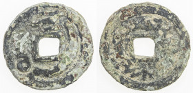 SEMIRECH'E: Turgesh series, 8th century, AE cash (5.35g), Kam-22, Smir-1586, cf. Zeno-9305, standard Semirech'e tamgha, with one Runic-style tamgha an...