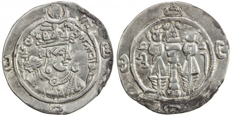 ARAB-SASANIAN: Anonymous, ca. 650-700, AR drachm (2.78g), A-I6, countermarked li...