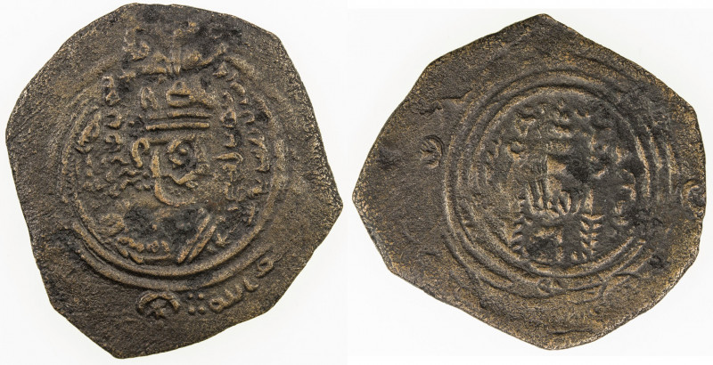 ARAB-SASANIAN: 'Abd Allah b. al-Zubayr, 680-692, AE pashiz (2.60g), ST (Istakhr)...