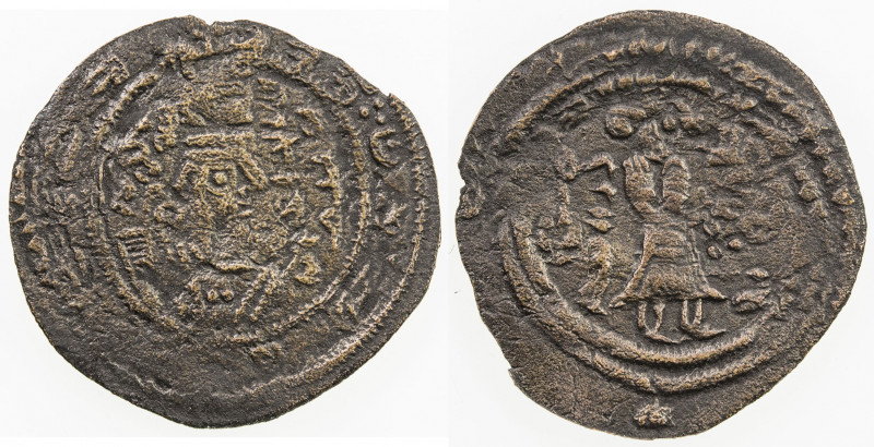 ARAB-SASANIAN: al-Hajjaj b. Yusuf, 694-713, AE pashiz (0.67g), NM, ND, A-B37, Gy...