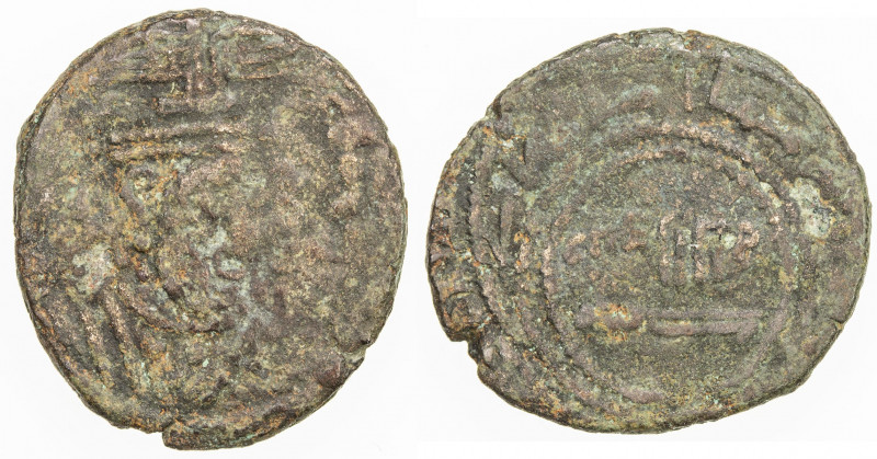 ARAB-SASANIAN: Anonymous, probably after about 730, AE pashiz (1.93g), NM, A-49K...