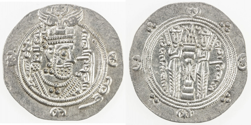 TABARISTAN: Datburjmihr, 731-739, AR ½ drachm (2.03g), Tabaristan, PYE87, A-51, ...