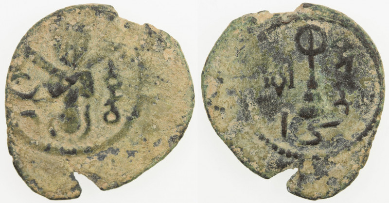 ARAB-BYZANTINE: Standing Caliph, ca. 692-697, AE fals (3.27g), Harrân, A-3537, l...