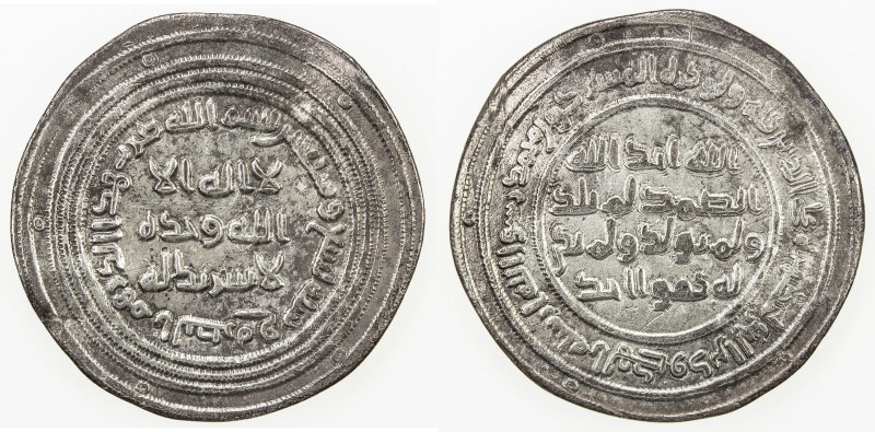 UMAYYAD: 'Abd al-Malik, 685-705, AR dirham (2.65g), al-Basra, AH79, A-126, Klat-...