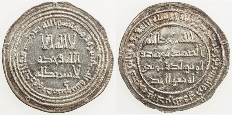 UMAYYAD: Hisham, 724-743, AR dirham (2.92g), Dimashq, AH113, A-137, superb strik...