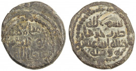 UMAYYAD: AE fals (3.59g), Jurjan, AH112, A-202, citing al-Walid b. 'Abd Allah, full legend on both sides, appears to be a mixed copper/lead alloy, VF,...