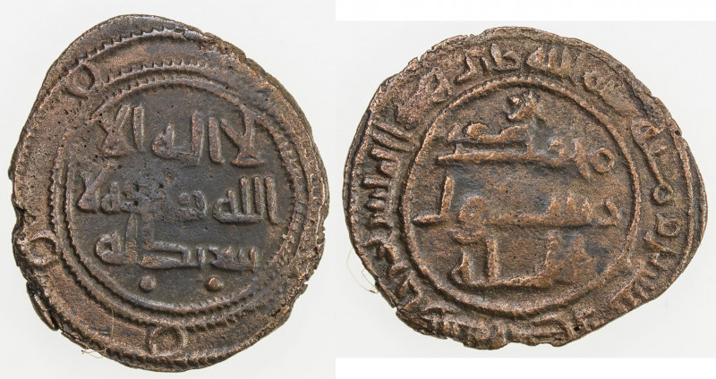 UMAYYAD: AE fals (2.89g), Jurjan, AH121, A-202, anonymous, wonderful strike for ...