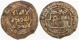 UMAYYAD: AE fals (1.27g), al-Mansura, AH119, A-A204, same dies as the example dated 119 that sold in our Auction 29, Lot 130, Fine, R. 
Estimate: USD...