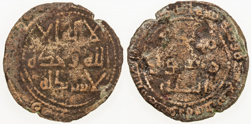 UMAYYAD: AE fals (1.88g), al-Mansura, AH119, A-A204, different dies from #279659...