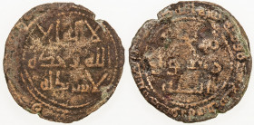 UMAYYAD: AE fals (1.88g), al-Mansura, AH119, A-A204, different dies from #279659, clear mint & date, usual porosity, VG-F, R. 
Estimate: USD 80 - 100