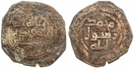 UMAYYAD: AE fals (1.90g), al-Mansura, AH1xx, A-A204, usual porosity, no die-link to other fulus of al-Mansura listed on CoinArchives, so possibly a di...