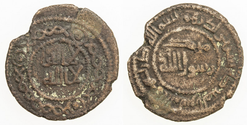 UMAYYAD: AE fals (1.93g), al-Mubaraka (= Balkh), ND, A-C204.3, inscribed sittin ...