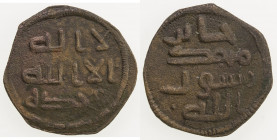 UMAYYAD: Anonymous, ca. 100±, AE fals (1.83g), NM, ND, A-N206, eastern type, probably struck somewhere in Iran, minor porosity, VF, R. 
Estimate: USD...