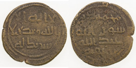 UMAYYAD: AE fals (1.67g), NM, ND, A-L206, kalima divided as usual between obverse & reverse, with the name 'Abd Allah b. 'Uqba below the reverse, east...