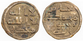 UMAYYAD: AE fals (1.85g), NM, ND, A-N206, simple kalima divided as usual between obverse & reverse, with ja'iz ("current") above the reverse, early Ir...