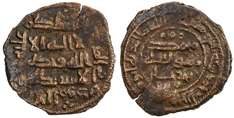 ABBASID REVOLUTION: 'Abd al-Rahman b. Muslim, AE fals (2.26g), Jurjan, AH130, A-...