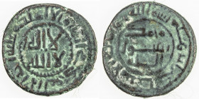 ABBASID REVOLUTION: Khalid b. Ibrahim, 755-757, AE fals (1.41g), NM, ND, A-B209, with Qur'an verse 42:23 in the obverse margin, the standard legend of...