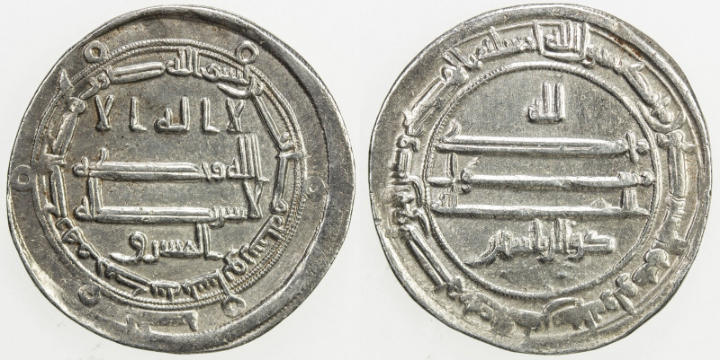 ABBASID: al-Ma'mun, 810-833, AR dirham (3.00g), Nishapur, AH200, A-223.4, citing...