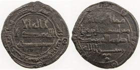 ABBASID: AE fals (2.03g), Jûr, AH145, A-K327, Jûr is located in Fars province, now known as Firouzabad, citing the governor of Fars, Isma'il b. 'Ali, ...