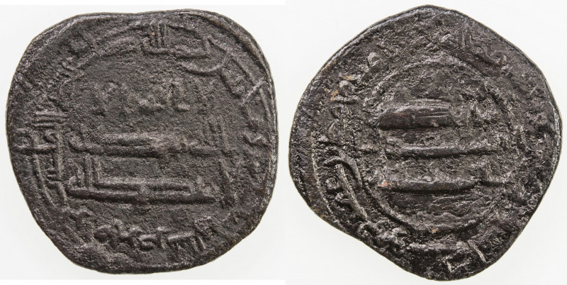 ABBASID: AE fals (2.27g), Ramhurmuz, AH212, A-A332, citing the governor Muhammad...