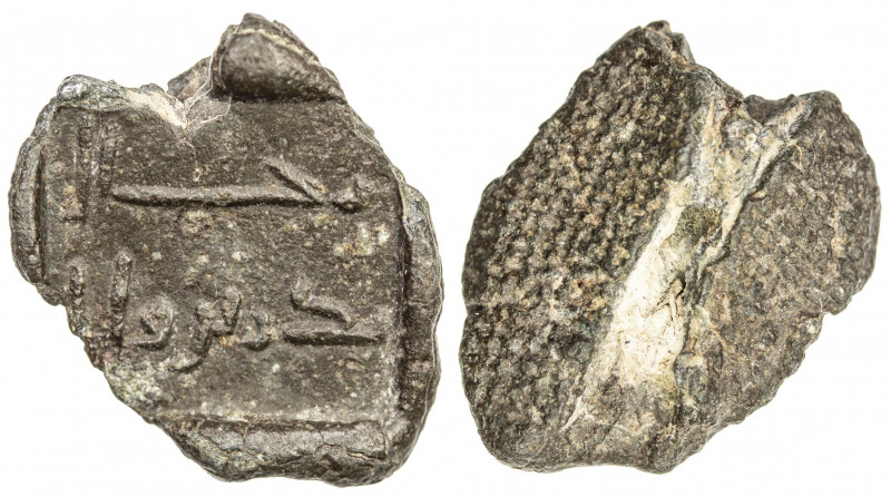 ABBASID: lead seal (3.23g), A-338Y, inscribed rijâl bakr bin walîl, at the stati...