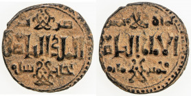 AYYUBID: al-Nasir Yusuf I (Saladin), 1169-1193, AE fals (3.92g), Halab, AH588, A-792A, single line central inscriptions, al-malik al nasir on obverse,...