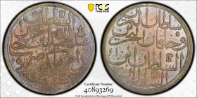 TURKEY: Abdul Hamid I, 1774-1789, AR 2 zolota (altmislik), Kostantiniye, AH1187 year 10, KM-402, attractively toned original mint luster! PCGS graded ...