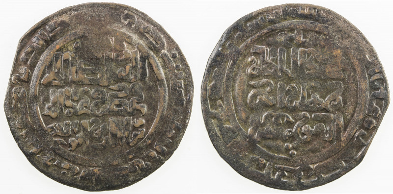 KHWARIZMSHAH: Muhammad, 1200-1220, AE broad qadiri dirham (4.76g), Balkh, AH[61]...